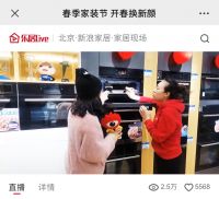 春季家装节|寻找适合“厨房小白”的智能厨电