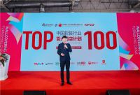 中国软装行业百大门店经销商主题分享汇圆满成功