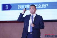 富轩门窗2021年战略合作伙伴峰会在佛山成功举行