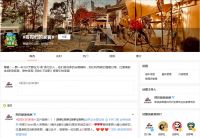 刷爆社交圈！红星美凯龙的“哥哥们”带着人间烟火爆笑下凡