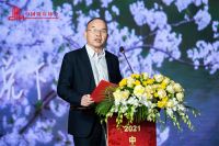 新格局、新消费、新机遇 晚安家居顺利承办2021年中饭协会长年会