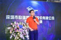 顺应数智时代 尚屋智慧家发布2021智能家居新美学