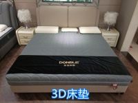 春季“没螨”睡眠，从选择东宝床垫开始