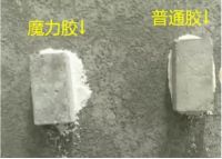 西卡密封胶，给你稳稳地幸福！