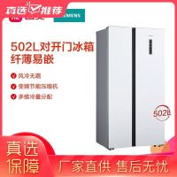 “真快乐”大牌家电真低价 西门子冰箱直降1000元