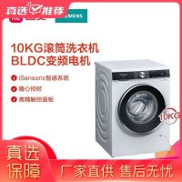 “真快乐”大牌家电真低价 西门子冰箱直降1000元