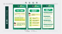 凝聚众能量,共筑美巢梦