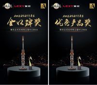 以立式吸尘器打造高品质生活 莱克引领清洁电器科技创新