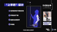 以立式吸尘器打造高品质生活 莱克引领清洁电器科技创新