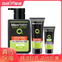 买大牌美妆个护就上“真快乐” 春季特惠一省到底