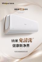 惠而浦416平价超品日即将来袭，健康家电逆势营销 承诺不涨价！