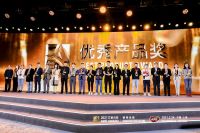 奥佳华OG8598 AI按摩机器人亮相AWE,斩获双奖实力认证!