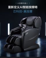 奥佳华OG8598 AI按摩机器人亮相AWE,斩获双奖实力认证!