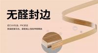 福庆定制家加盟费用多少钱？福庆家居加盟有什么优势