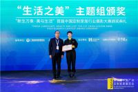 广州定制家居展完美收官,韩拓科技品牌聚势,引行业热潮