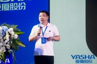 聚势互联，携手共赢|亚厦集团供应商交流论坛成功举行