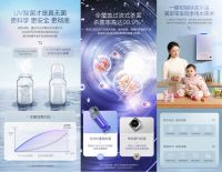 改极智守护健康生活|美的鸿蒙天空之镜-HV燃气热水器全新上市