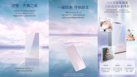 改极智守护健康生活|美的鸿蒙天空之镜-HV燃气热水器全新上市