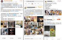 造势营销就得这么干 我乐家居这波儿操作封神了