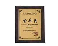 欧思丹地暖空调亮相第三届贵州舒适系统交流大会