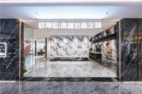 欧神诺瓷砖财富战略峰会即将开始，七星级展厅助力商赢！