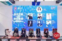 中国家博会（广州）|震旦家具强调空间先行,人本理念