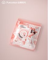 解锁女士洁面新体验 全棉时代泡泡洗脸巾