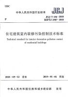 木童绿色环保装修让呼吸更健康
