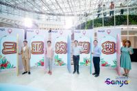 三亚入穗推广错峰游 “任意门”空降广州地标商圈