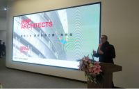 城市的美好不止于此，数字二七、共建数字智慧园区研讨会圆满成功