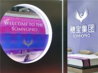 上海国际酒店展圆满落幕 穗宝让舒适睡眠不局限于家