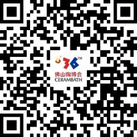 2021年瓷砖的流行色，佛山陶博会邀您一起定义！