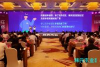 林氏木业全国经销商大会:谋布局、论趋势、定策略,共创家居新零售未来