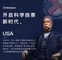 革新创造黑科技，西屋S500按摩椅助力大健康