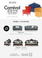 巴里巴特家装节VI | 生活不将就,焕家趁现在!