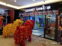 卡诺门窗多项国家专利陆续获批，诠释创新精神，彰显创新实力