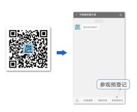 第26届中国国际厨卫展（KBC） HCG邀您提前预约观展