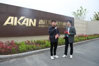 360°探秘爱康第一生产线，百安居寻根材料之源首站圆满结束！