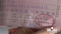 低价装修再高价出租,服务一条龙还是套路组合拳?