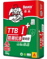 【上新】防潮抗渗，拒绝潮湿