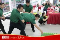 粤固建材春季销售培训会圆满成功，服务提升，共赢未来！ 