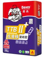 【上新】优异抗滑移，轻松贴大砖