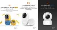 这届米粉节，“看得见的全屋智能”脱颖而出