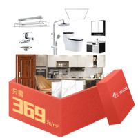 臻品屋让装修选材进入无忧时代