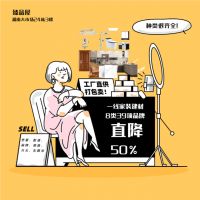 臻品屋让装修选材进入无忧时代