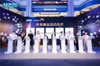 【伊伊布舍】首站武汉｜伊伊布舍&红星美凯龙2021第二届中国整体软装峰会