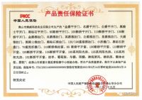 澳威·安全门窗产品续投百万保险，为千万家庭保驾护航！