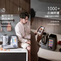 田螺云厨招商大会开幕在即，这个亮点让业界瞩目