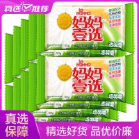 买日化好物就上“真快乐”　买手真选超实惠