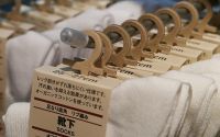 MUJI無印良品新定价：有理由的，新价格